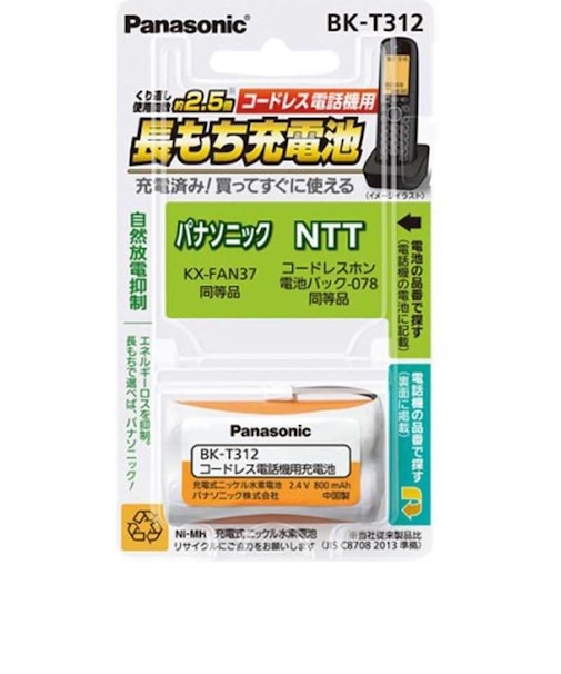 パナソニック　コードレス子機用充電池 BKT312