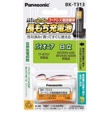 パナソニック　コードレス子機用充電池 BKT313