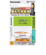 パナソニック　コードレス子機用充電池 BKT315