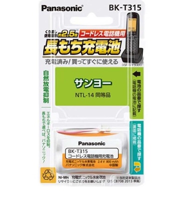 パナソニック　コードレス子機用充電池 BKT315