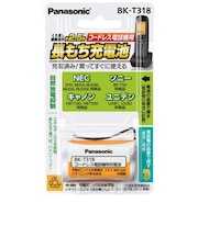 パナソニック　コードレス子機用充電池 BKT318