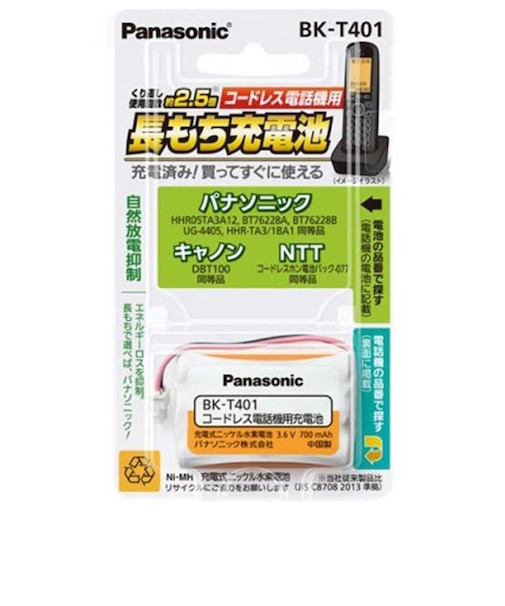パナソニック　コードレス子機用充電池 BKT401