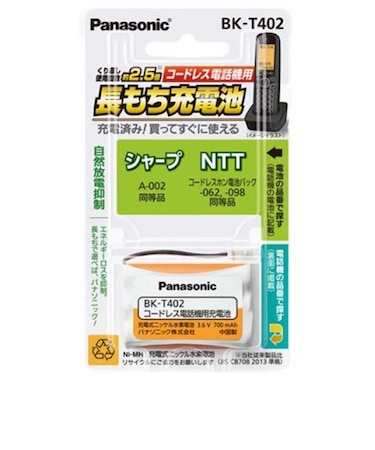 パナソニック　コードレス子機用充電池 BKT402