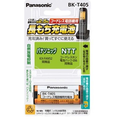 パナソニック　コードレス子機用充電池 BKT405