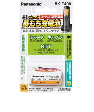 パナソニック　コードレス子機用充電池 BKT406