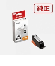 キヤノン 純正インクタンク プリンターインク (大容量) 顔料ブラック BCI370XLPGBK