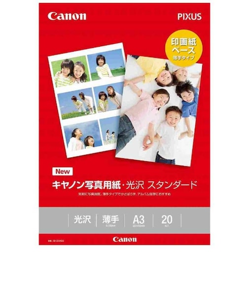 キヤノン　キヤノン写真用紙･光沢スタンダード｢薄手｣(A3サイズ･20枚) SD201A320