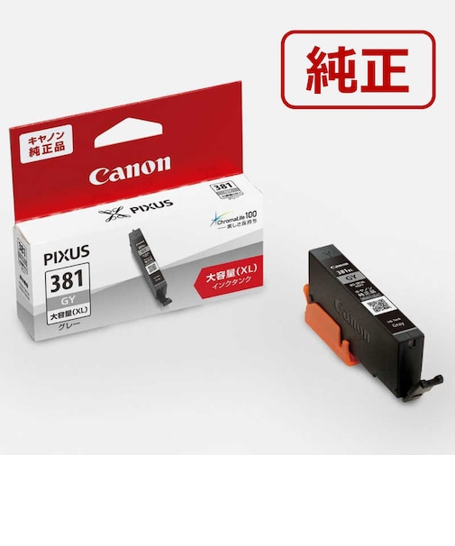 キヤノン　純正インクタンク プリンターインク (大容量) グレー BCI381XLGY