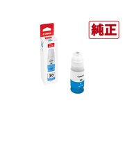 キヤノン 純正プリンターインク シアン GI30C