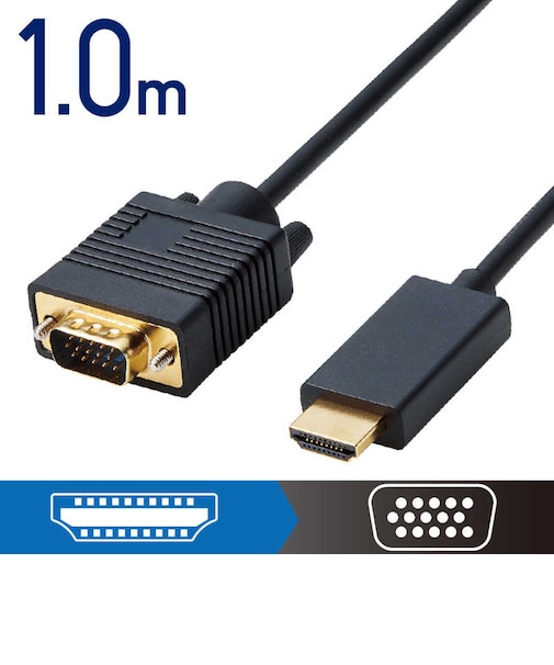 エレコム　変換ケーブル/HDMI-VGA/1.0m/ブラック CACHDMIVGA10BK
