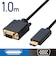 エレコム　変換ケーブル/HDMI-VGA/1.0m/ブラック CACHDMIVGA10BK