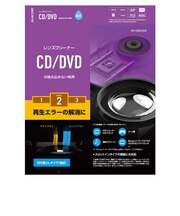 エレコム　レンズクリーナー CD DVD 湿式 CKCDDVD2