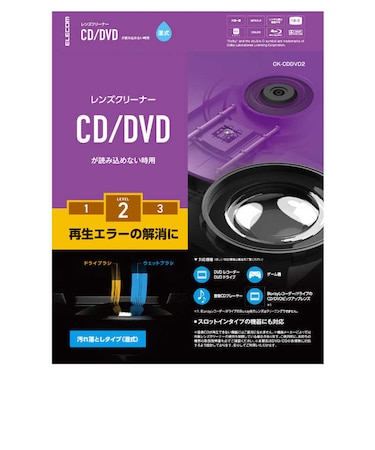 エレコム　レンズクリーナー CD DVD 湿式 CKCDDVD2