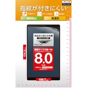 エレコム　タブレット 8インチ 保護フィルム 高透明 抗菌 指紋防止 気泡防止 汎用フィルム TB080FLFG