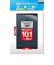 エレコム　タブレット 10.1インチ 保護フィルム アンチグレア 抗菌 指紋防止 気泡防止 汎用フィルム 反射防止 マット TB101FLF