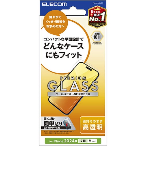 エレコム　iPhone 16(6.1インチ)ガラスフィルム 高透明 PMCA24AFLGG