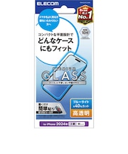 エレコム　iPhone 16 Pro(6.3インチ) ガラスフィルム 高透明 ブルーライトカット PMCA24CFLGGBL