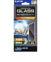エレコム　Galaxy A25 5G(SC-53F)/ガラスフィルム/高透明/超簡単貼付ツール付き PMG253FLGGT
