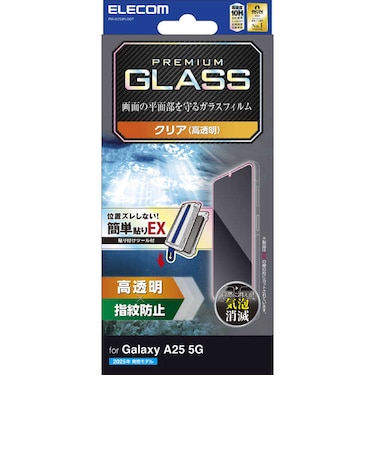 エレコム　Galaxy A25 5G(SC-53F)/ガラスフィルム/高透明/超簡単貼付ツール付き PMG253FLGGT