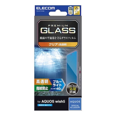 エレコム　AQUOS wish5/ガラスフィルム/高透明/ブルーライトカット PMS251FLGGBL