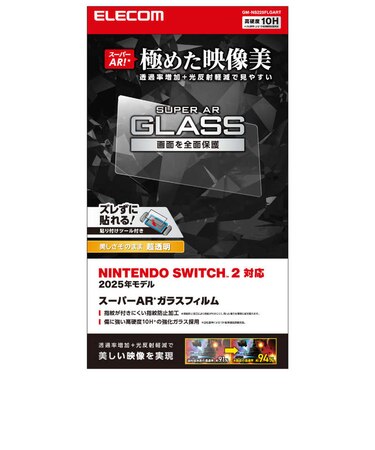エレコム　Nintendo Switch2専用 液晶ガラスフィルム エッチングAR加工 動画映エ 貼リ付ケ治具 GMNS225FLGART