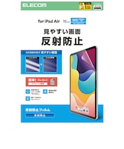 エレコム　iPadAir 11インチ(M3 M2) 保護フィルム 反射防止 TBA25MFLA