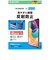 エレコム　iPadAir 11インチ(M3 M2) 保護フィルム 反射防止 TBA25MFLA