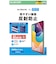 エレコム　iPadAir 11インチ(M3 M2) 保護フィルム 反射防止 TBA25MFLA