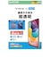 エレコム　iPadAir 11インチ(M3 M2) 保護フィルム 超透明 TBA25MFLAG