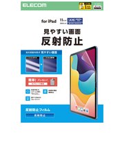 エレコム　iPad11インチ(A16) 10.9インチ(第10世代) 保護フィルム 反射防止 TBA25RFLA