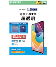 エレコム　iPad11インチ(A16) 10.9インチ(第10世代) 保護フィルム 超透明 TBA25RFLAG