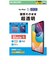 エレコム　iPad11インチ(A16) 10.9インチ(第10世代) 保護フィルム 超透明 TBA25RFLAG