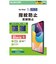 エレコム　iPad11インチ(A16) 10.9インチ(第10世代) 保護フィルム 防指紋 反射防止 TBA25RFLFA