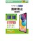 エレコム　iPad11インチ(A16) 10.9インチ(第10世代) 保護フィルム 防指紋 超透明 TBA25RFLFANG