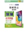 エレコム　iPad11インチ(A16) 10.9インチ(第10世代) 保護フィルム 防指紋 超透明 TBA25RFLFANG