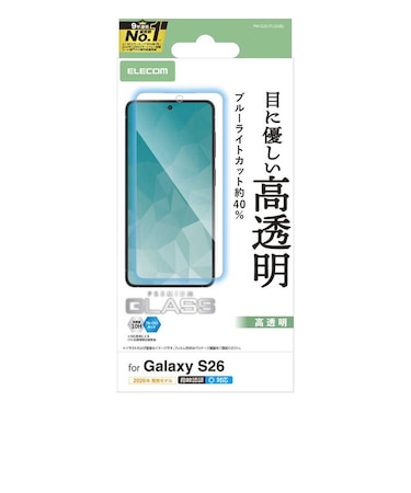 エレコム　Galaxy S26ガラスフィルム/高透明/ブルーライトカット PMG261FLGGBL