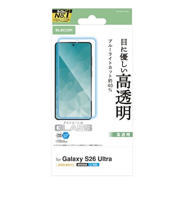 エレコム　Galaxy S26 Ultra ガラスフィルム/高透明/ブルーライトカット PMG262FLGGBL