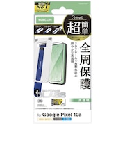 エレコム　Google Pixel 10a ガラスフィルム 画面内指紋認証対応 高透明 角割れ防止 フレーム付 強化ガラス 10H 指紋防止 気泡防止 飛散防止 簡単貼り付けツール付 ブラック PMP261FLGFT