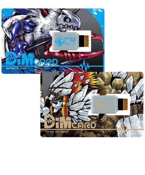 バンダイ　Dimカードセットvol．02 INFINITE TIDE＆TITAN OF DUST