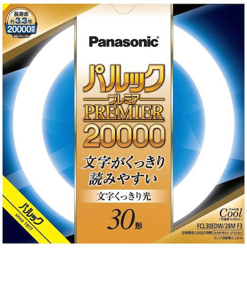 パナソニック　パルックプレミア20000 丸形蛍光灯 スタータ形 30形 クール色 文字くっきり光 FCL30EDW28MF3