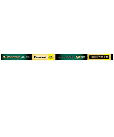 パナソニック　直管蛍光灯 FL20SSEXN18MF3
