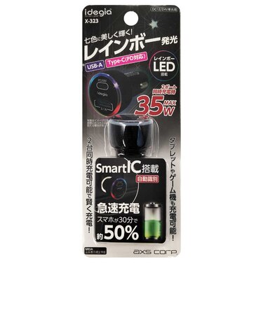 アークス　レインボーチャージャー PD＋A ブラック X323