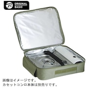 ORIGINALBASIC カセットコンロケース グリーン OSKKC1BK100