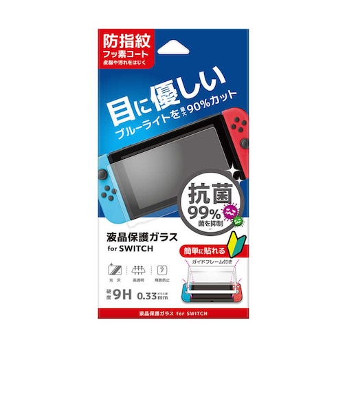 ネクサス　液晶保護ガラス 貼付ガイドフレーム付 for SWITCH ブルライト低減＋抗菌 ネクサス ブルライト低減＋抗菌 NXNSW02BLK