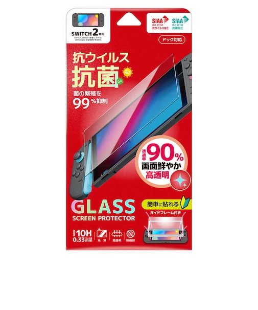 ネクサス　液晶ガラスフィルム for SWITCH2 ガイドフレーム付属 高透明/抗菌/抗ウイルス NXNSW203HTKV<br>★こちらの商品は人気商品のため、色違い・仕様違い等含め「一家族１台限り」でのご協力をお願いしております。