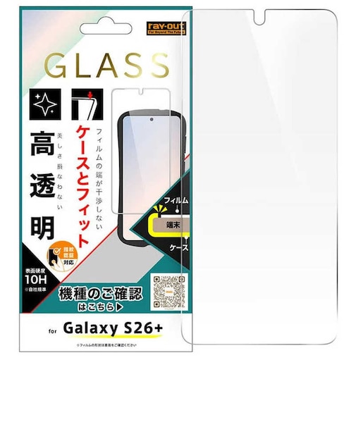 レイアウト　Galaxy S26 ＋ / ガラスフィルム マルチケースフィット 硬度10H 指紋認証対応 高透明 RTGS26PFFCG3