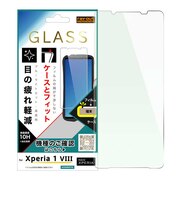 レイアウト Xperia 1 VIII / ガラスフィルム マルチケースフィット ブルーライトカット 高透明 RTRXP26H1FSMG3