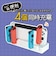 アンサー　Switch有機ELモデルドック用 ジョイコンさすだけ充電 SwitchﾕｳｷELﾓﾃﾞﾙﾄﾞｯｸﾖ