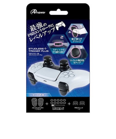 アンサー PS5コントローラ用スタッドレストリガーPlus ブラック ANS-PSV028<br>★こちらの商品は人気商品のため、色違い・仕様違い等含め「一家族1台限り」でのご協力をお願いしております。