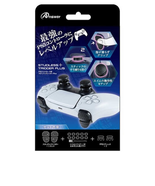 アンサー PS5コントローラ用スタッドレストリガーPlus ブラック ANS-PSV028<br>★こちらの商品は人気商品のため、色違い・仕様違い等含め「一家族1台限り」でのご協力をお願いしております。